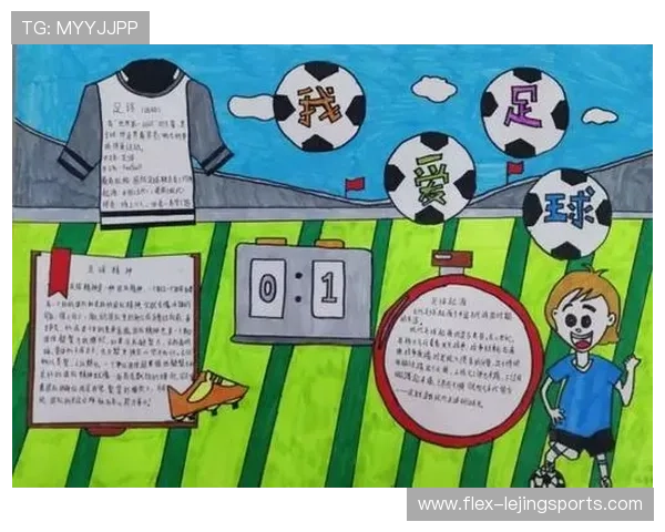 追寻足球梦想的足迹从少年到巨星的成长之路